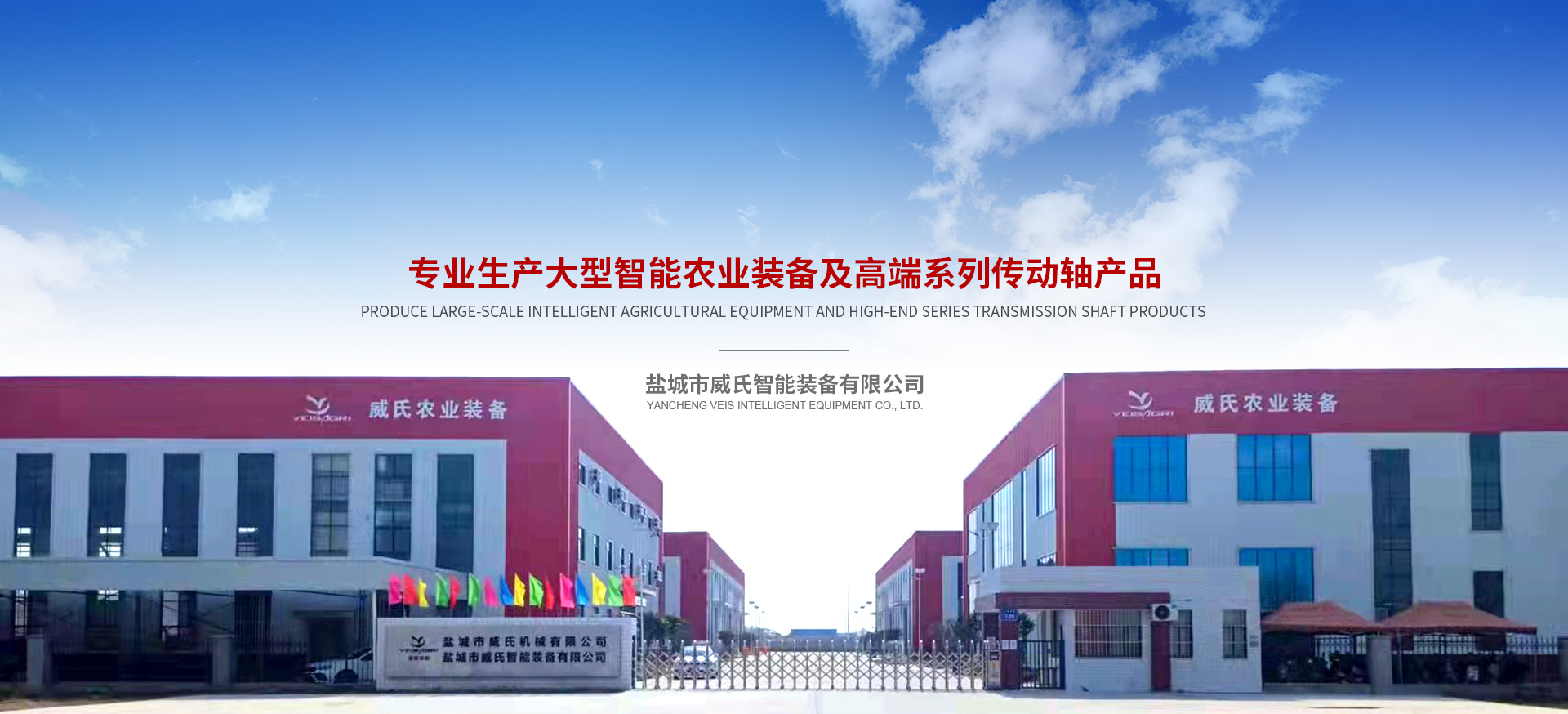 句容市倍思特